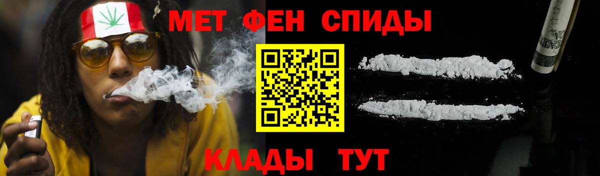 Амфетамин  АМФЕТАМИН Premium  Вход с VPN  Amphetamine  Пугачёв 