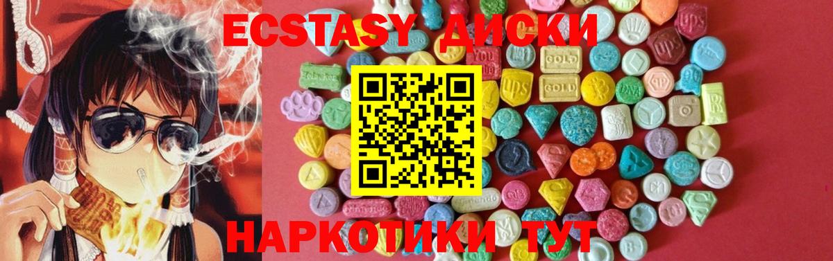 Пугачёв  Экстази Cube  Вход с VPN  ЭКСТАЗИ  Ecstasy TESLA 