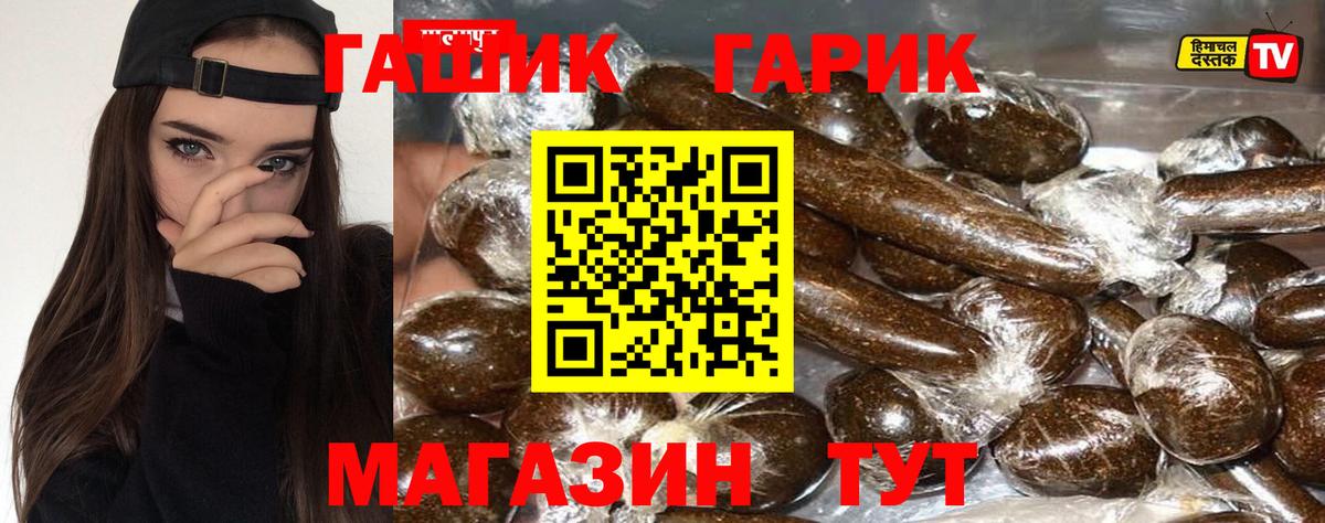 Гашиш Premium Пугачёв