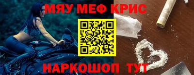кокаин премиум Нягань