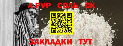 apvp Обь