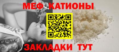 спиды Обнинск
