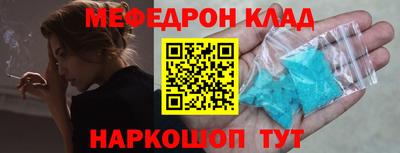 спиды Обнинск