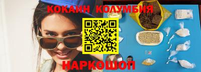 спиды Обнинск