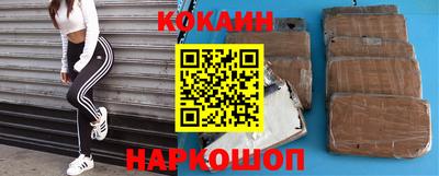 спиды Обнинск