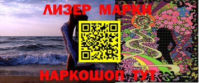 спиды Обнинск