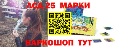 спиды Обнинск