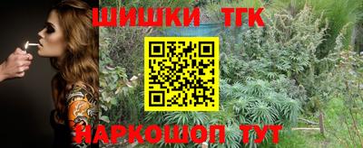 спиды Обнинск