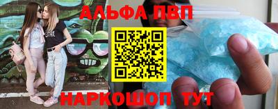 спиды Обнинск