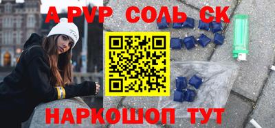 спиды Обнинск