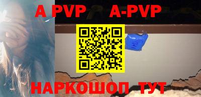 спиды Обнинск
