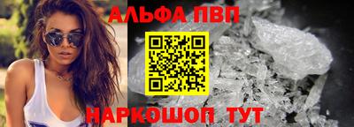 apvp Обь