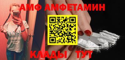спиды Обнинск