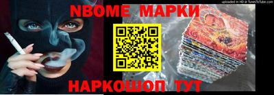 спиды Обнинск