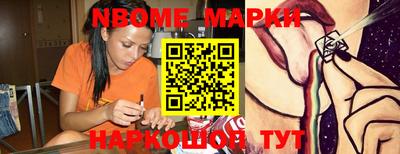 спиды Обнинск