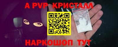 спиды Обнинск