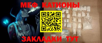 спиды Обнинск