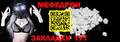 спиды Обнинск
