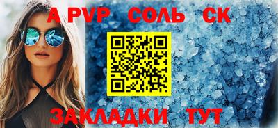 apvp Обь