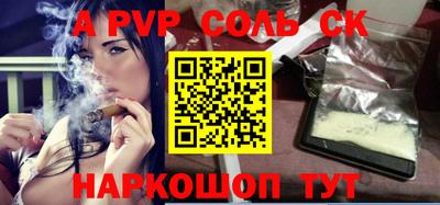 apvp Обь