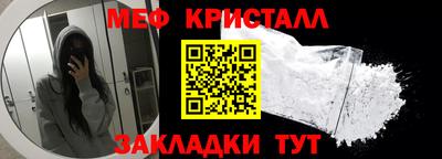 спиды Обнинск
