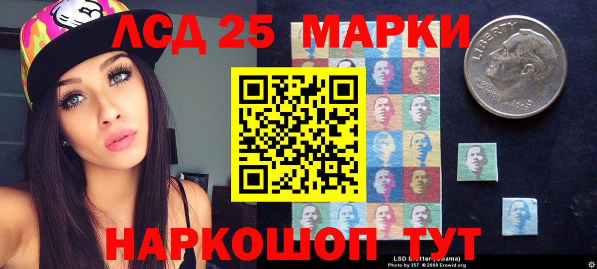Пугачёв  Лсд 25 экстази кислота    ONION  Вход с VPN  LSD-25 экстази ecstasy 