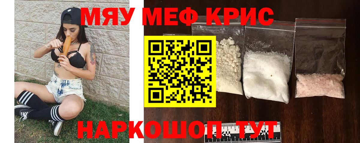 МЕФ  Пугачёв