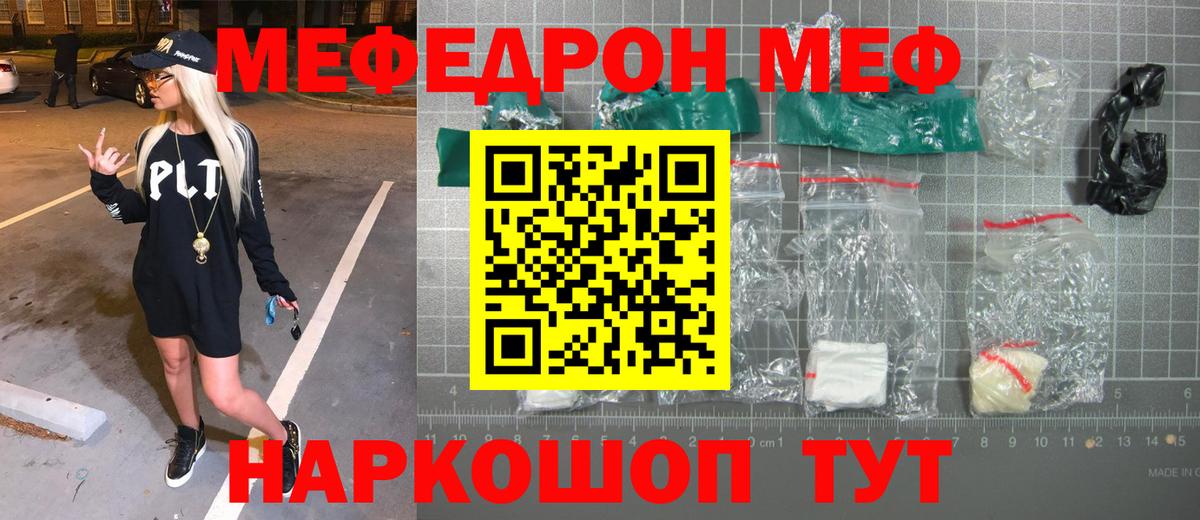 Бошки Шишки  Пугачёв  Сколько стоит  COCAIN  Мефедрон   Конопля  Вход с VPN 