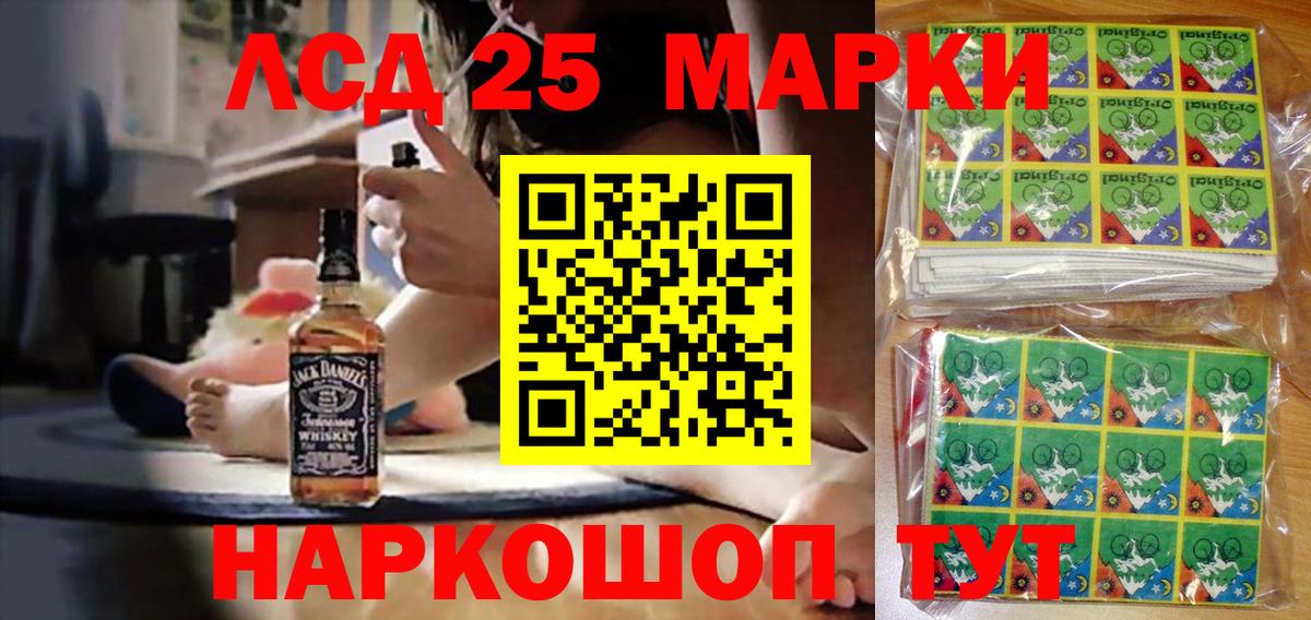 Пугачёв  Марки NBOMe 1500мкг  Марки NBOMe 1500мкг  Вход с VPN 