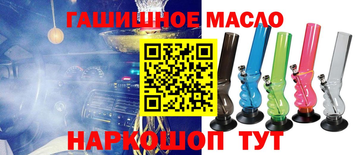ТГК Wax  как найти   Вход с VPN  Пугачёв  ТГК вейп 